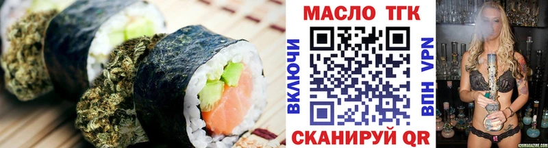 кракен зеркало  цены наркотик  Кандалакша  Еда ТГК конопля 