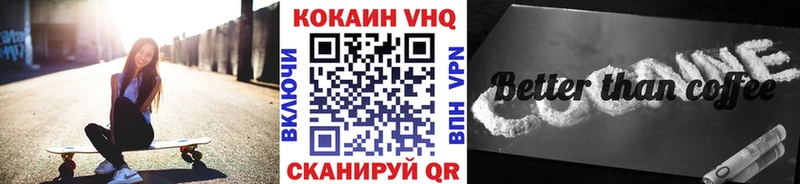 КОКАИН 97%  Кандалакша 