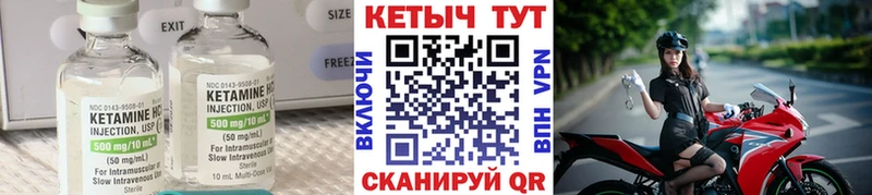 КЕТАМИН ketamine где купить наркоту МЕГА зеркало Кандалакша