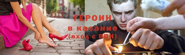метамфетамин Белоозёрский