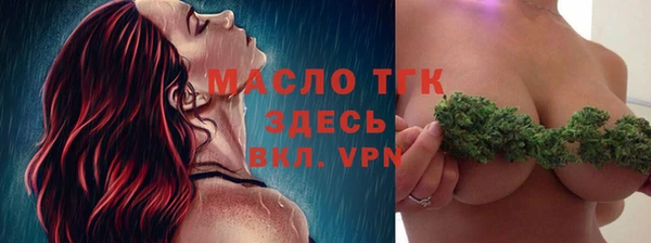 ГАЛЛЮЦИНОГЕННЫЕ ГРИБЫ Беломорск