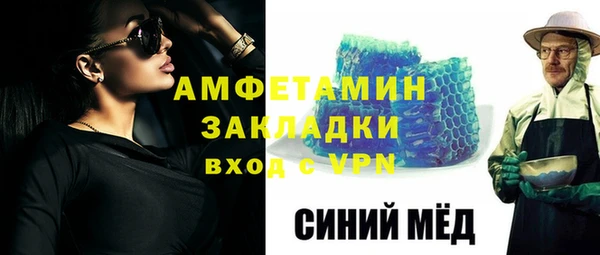 ГАЛЛЮЦИНОГЕННЫЕ ГРИБЫ Беломорск