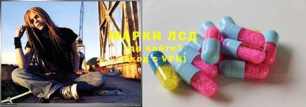 метамфетамин Белоозёрский