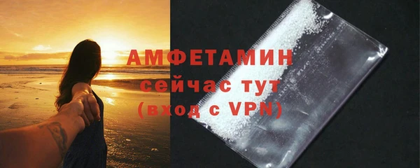 ГАЛЛЮЦИНОГЕННЫЕ ГРИБЫ Беломорск