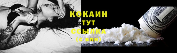 jwh Белокуриха