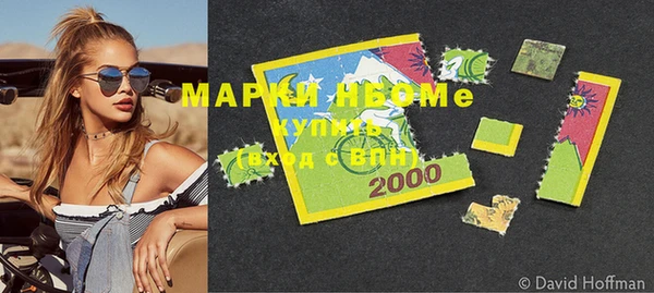 ГАЛЛЮЦИНОГЕННЫЕ ГРИБЫ Беломорск