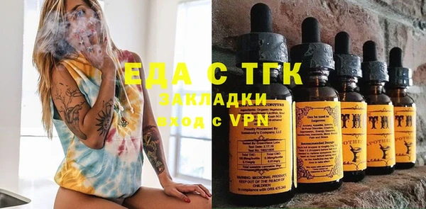метамфетамин Белоозёрский