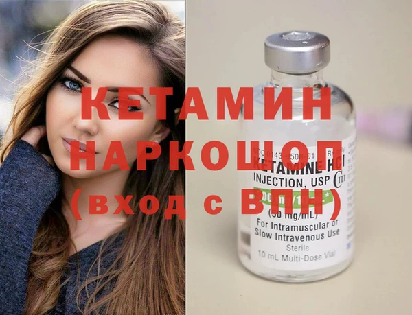 ГАЛЛЮЦИНОГЕННЫЕ ГРИБЫ Беломорск