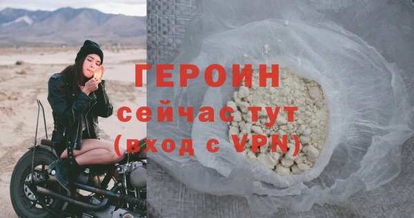 кокаин премиум Баксан