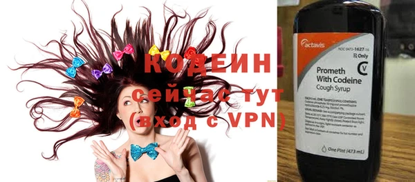 метамфетамин Белоозёрский