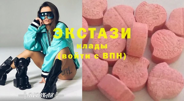 метамфетамин Белоозёрский