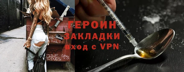 героин Балабаново