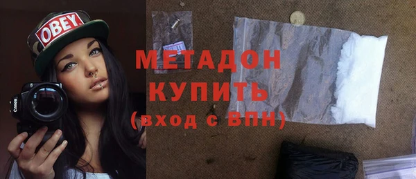 кокаин премиум Баксан