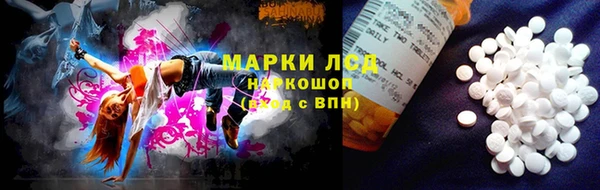 метамфетамин Белоозёрский