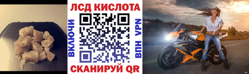 ЛСД экстази ecstasy  где купить наркоту  Кандалакша 