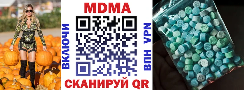 где продают   Кандалакша  МДМА Molly 