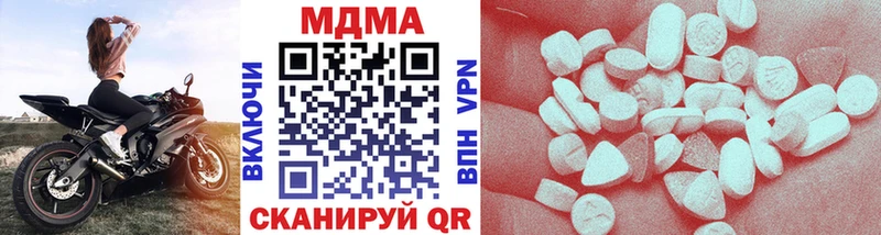МДМА VHQ Кандалакша