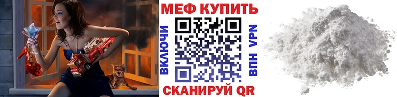 darknet официальный сайт  Кандалакша  МЯУ-МЯУ VHQ  магазин продажи наркотиков 