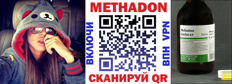 МЕТАДОН кристалл  сколько стоит  гидра вход  Кандалакша 