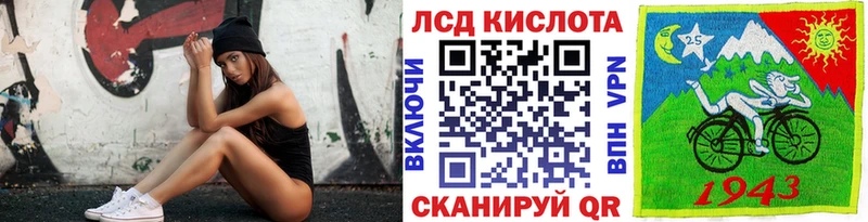 Марки 25I-NBOMe 1,8мг  закладка  Кандалакша 